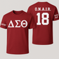 DST Spring 2025 T-Shirt